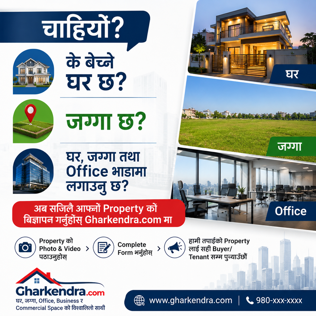 GharKendra Nepal Property Marketplace
